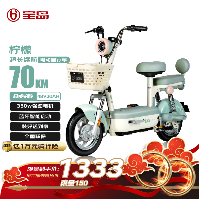 �����綯���г�����48V20Ah����Ǧ��������70km���״�̤��������