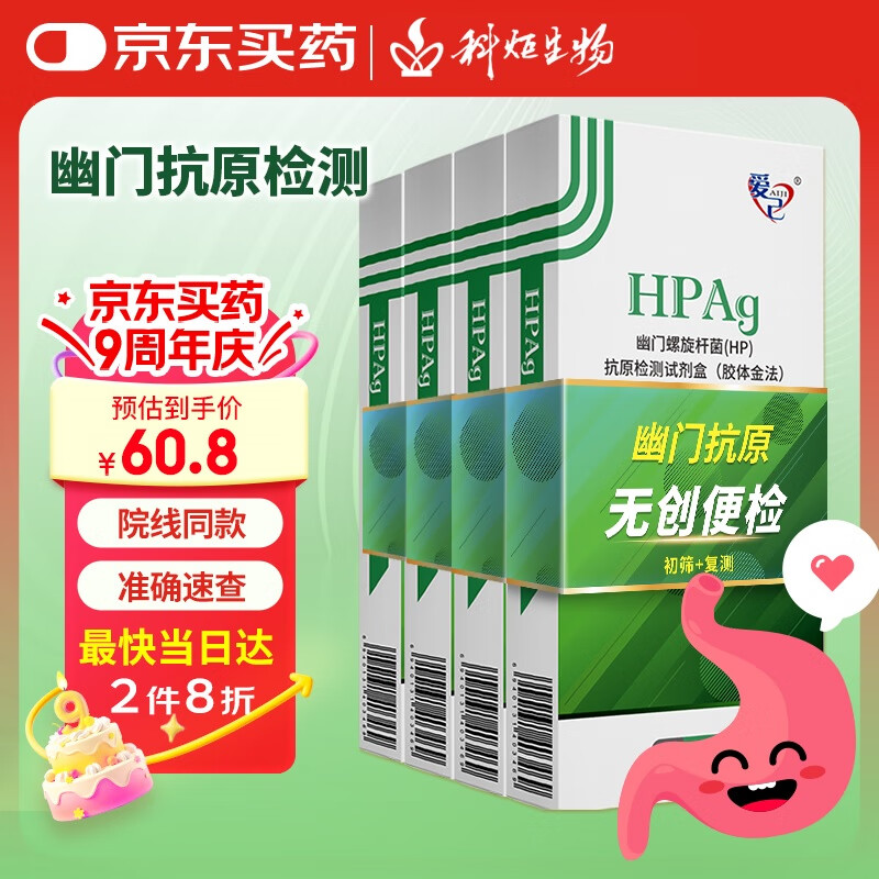 �ƾ����� θ���ż����ֽhp�����Բ�п�ԭ���θʹθ�׿ڳ����Ӽ�4��