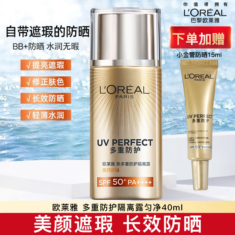 ŷ���� С��ܷ�ɹ˪ 40ml