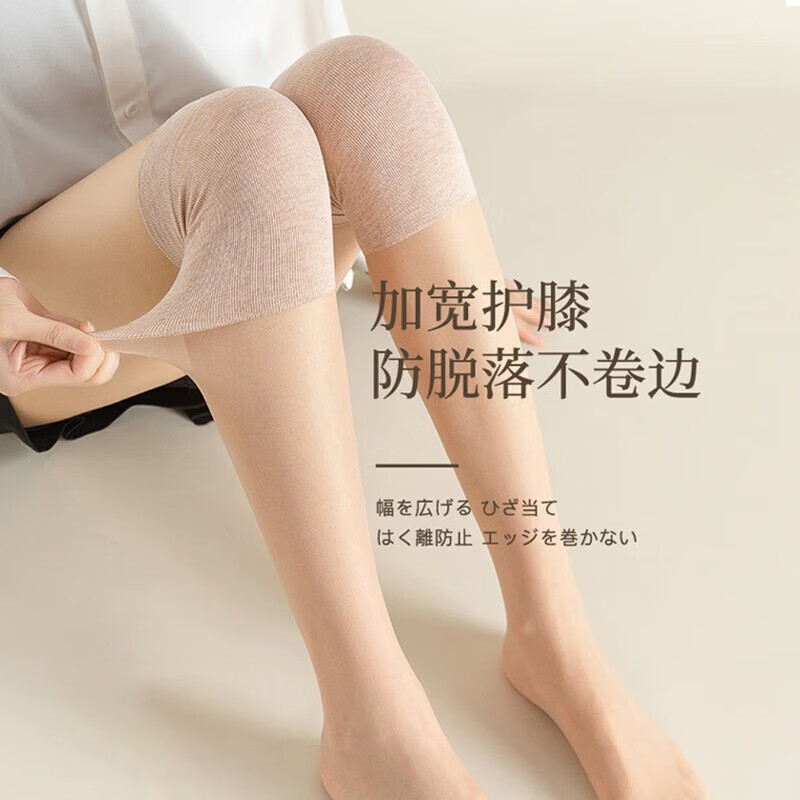 浪莎丝袜女空调袜过膝高筒老寒腿保暖护膝盖中长款夏季薄长筒袜 肤色 3双 均码
