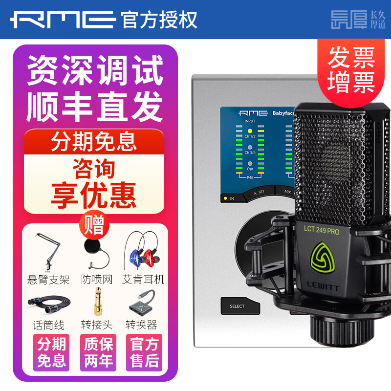 京东电脑音乐历史价格走势图|电脑音乐价格比较