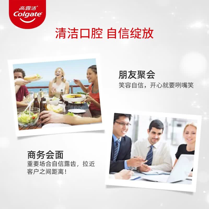 高露洁OPTICWHITE光感白牙膏护龈健齿美亮白闪钻清新口气清洁牙周护理 光感白闪亮美白牙膏100g*2支