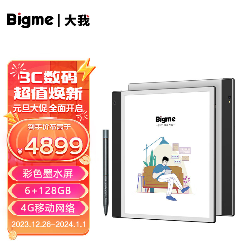 BIGME 大我 inkNote Color+ 双摄像头智能办公本经典版10.3英寸彩色墨水屏电子书阅读器彩屏电纸书手写笔记本