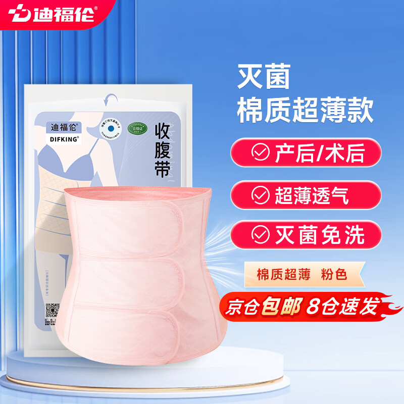 ���ڲ������ϸ����������ҽ���ո����в���ר���ʸ������δ���͸���������������� ������������ʳ������ɫ XL 69.6Ԫ