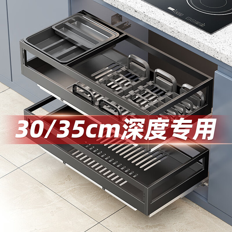 纳童（NaTong）浅深度30 35cm厨房橱柜拉篮双层抽屉式不锈钢碗碟篮短尺寸阻尼轨 双层600柜深度35cm抽中抽款