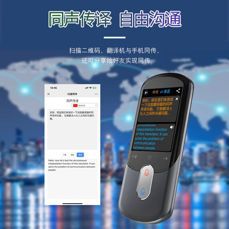 速贝熊新款离线翻译机出国随身带旅游商务同声智能语音拍照日语泰语英语韩法俄德136多国语言出国翻译机 F4黑色新款翻译机【136种多国语言+18种离线】