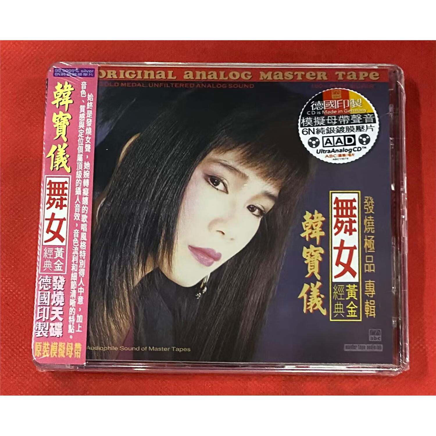 abc唱片hds331 韩宝仪 舞女 黄金经典发烧专辑 6n纯银cd 国内正版