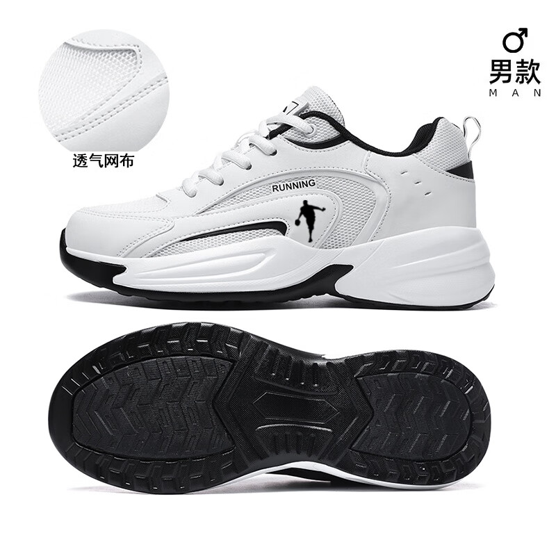 里奇.乔丹   RICKY JORDAN夏季2026男款休闲旅游鞋网面透气防滑爸爸鞋牛筋底耐磨运动鞋子男 黑灰网面透气 42