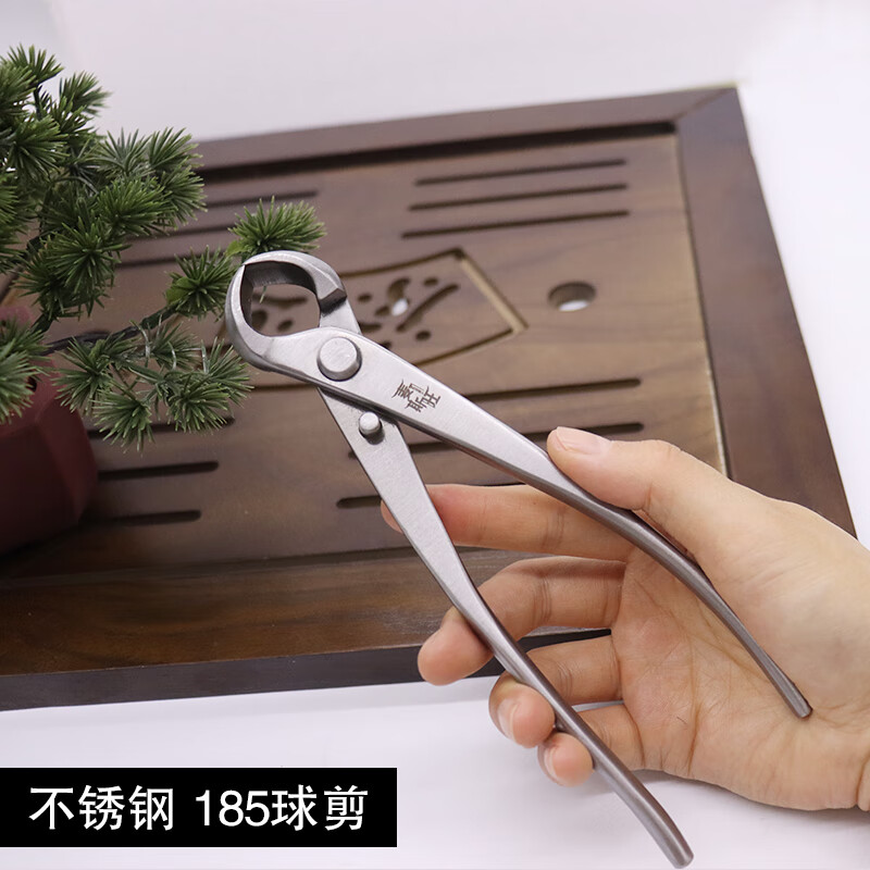 倾晨球节剪 盆景修剪专业工具球形剪刀大号造型制作不锈钢球头 不锈钢