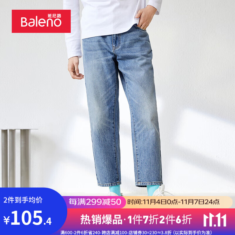 Baleno班尼路秋季牛仔裤男经典复古锥形浅色工装纯棉休闲直筒长裤 003D 33怎么看?