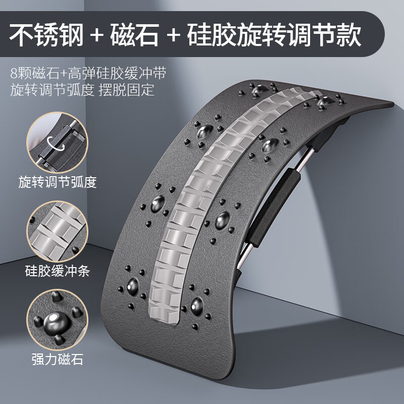 薇欧漫开龙脊神器腰椎舒缓器腰椎拉伸顶腰放松背部舒展器顶背健练腰