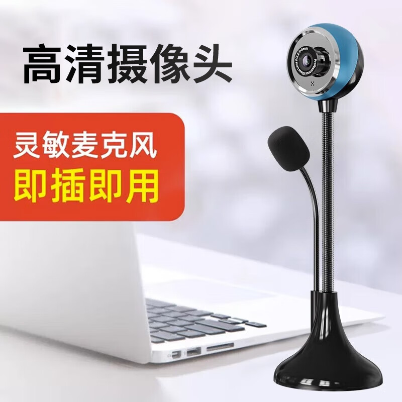 ������������������ͷ����˷�̨ʽ�ʼǱ�����USB������Ƶ��������ר��A09 50.15Ԫ