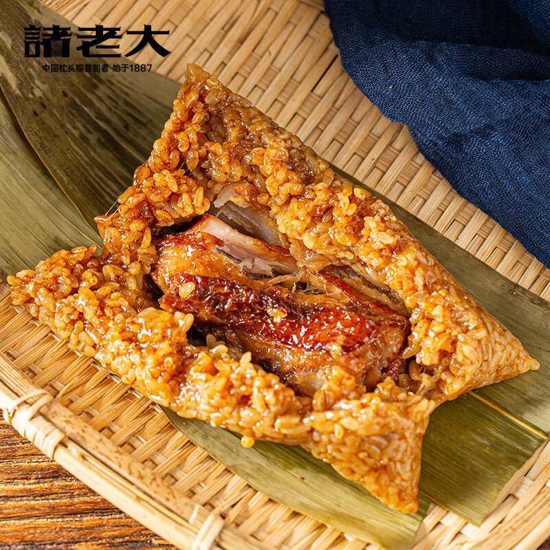 諸老大諸老大肉粽粽子蛋黃鮮肉粽子老字號粽嘉興棕子端午節 香糯洗沙粽100g6只