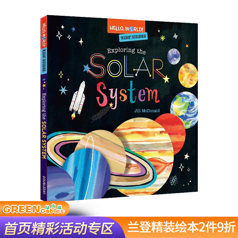 Hello World Kids' Guides: Exploring The Solar System 你好科学手册 精装 探索太阳系 英文原版 少儿科普百科绘本图画书 .怎么看?
