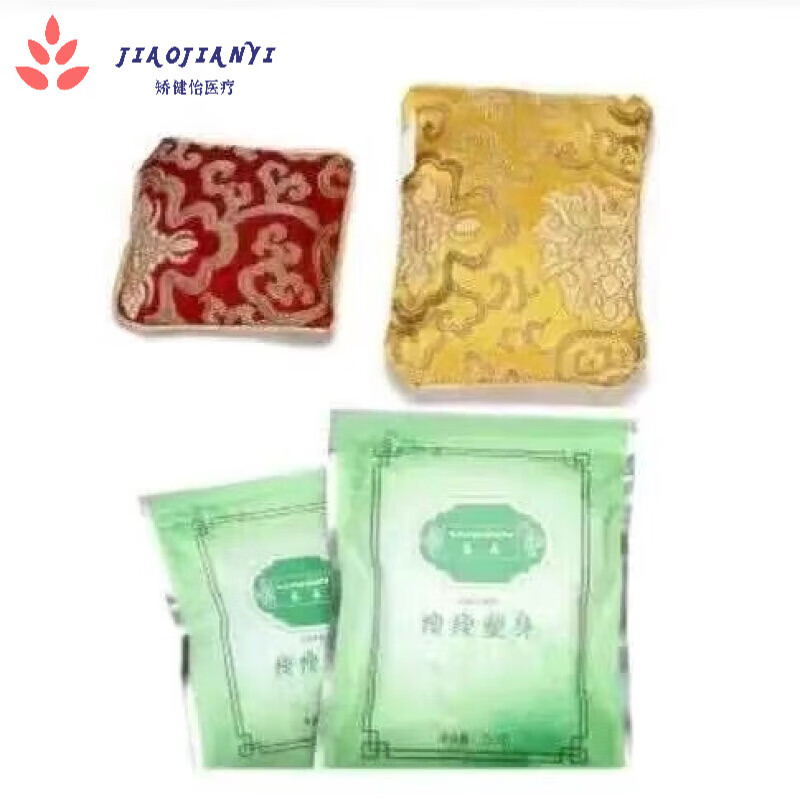 养森蓓俪芙瘦瘦包老款官网官方热敷包塑身腰带微商同款瘦身包 养森一