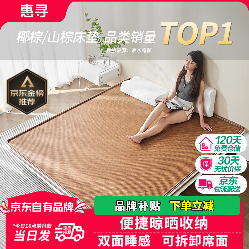 ���ڲ�������Ѱ��������Ʒ�Ƶ���ѧ�������ô�����ϯ��ϯҬ�ش���˫��Ӳ�ص�5cm �ɲ�ʽ��ϯ˫���ص�10cm 0.9*1.9��