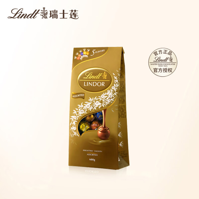 瑞士莲 Lindt 进口软心精选巧克力600克怎么看?
