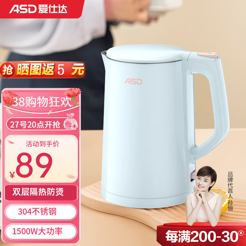 ���˴����ˮ��1.5L����˫�����304������ڵ���ˮ������AW-S15G359 1.5L