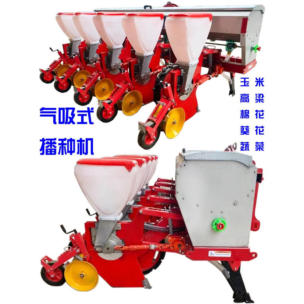 气吸式品字形玉米播种机大豆高粱葵花棉花油菜免耕施肥精密播种机 春