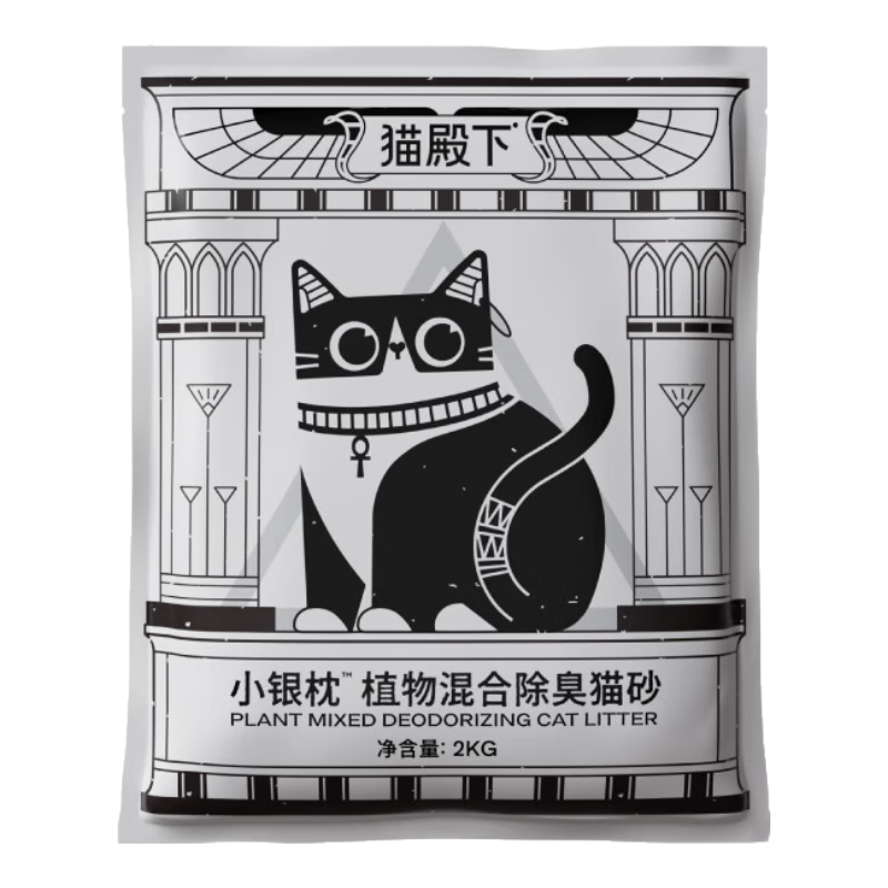 猫殿下小壳小银枕木薯混合猫砂豆腐膨润土植物除臭猫咪低尘结团可冲厕所 小银枕木薯混合猫砂2kg*5包