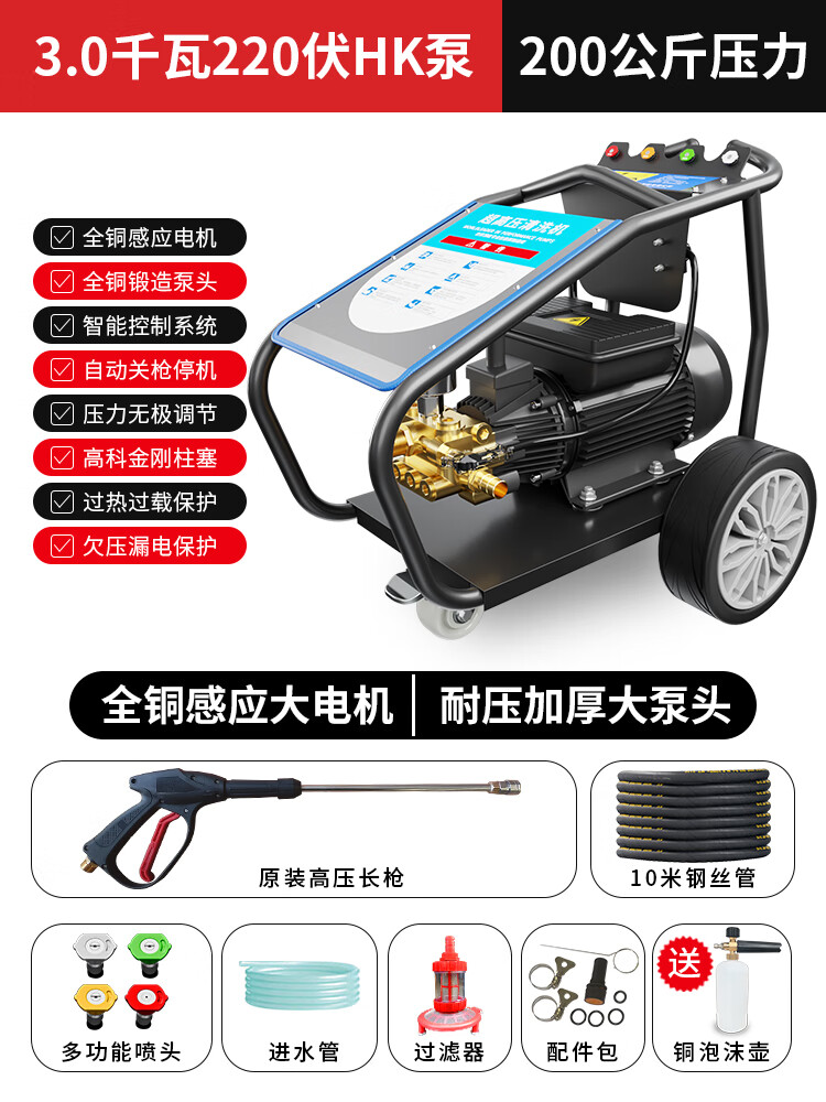 惠利得商用高压洗车机大功率清洗机工业级500公斤水枪泵洗车店专用