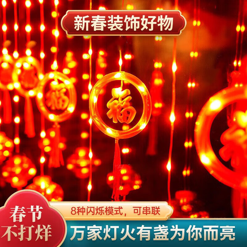 京东新品首发 2023-12-22 - 第29张  | 最新购物优惠券