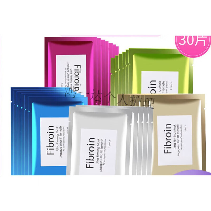 fibroin泰国面膜fibroin蚕丝补水保湿玻尿酸童颜贴片小f钢印30片 银色
