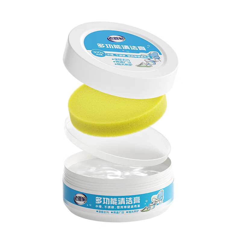 老管家去污增白去黄洗鞋擦鞋去氧化刷鞋面专用多功能清洁膏 300g*3盒【优惠装】