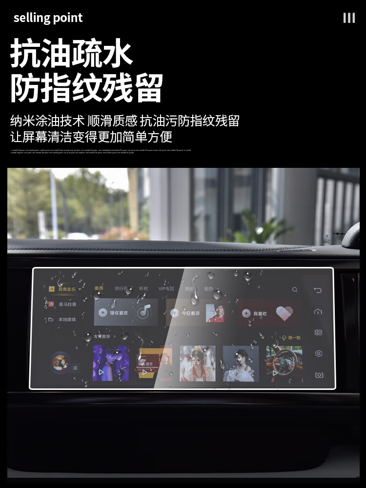 第壹社(FIT CLUB)适用方程豹5中控导航屏幕高清钢化膜仪表保护膜豹5内饰改装饰配件 方程豹5【导航】高清钢化膜