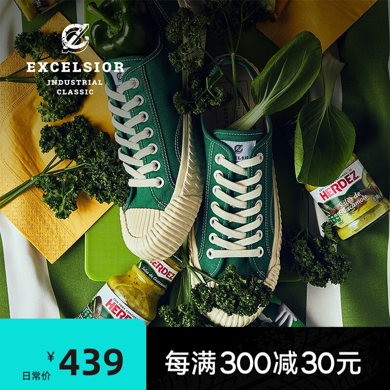 Excelsior韩国饼干鞋厚底百搭情侣休闲鞋低帮增高运动帆布鞋 森林绿 230适合36码