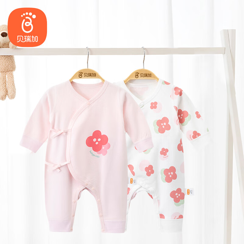 贝瑞加（Babyprints）新生儿连体衣2件装男女宝宝长袖纯棉内衣卡通护肚爬服 粉59