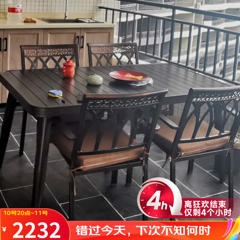 可以看京东户外桌椅套件历史价格|户外桌椅套件价格历史