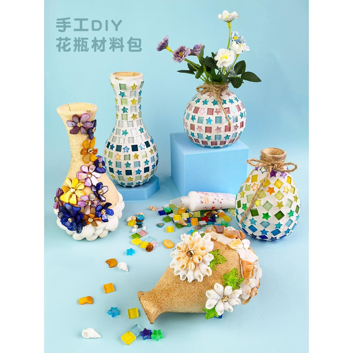 马赛克花瓶 手工diy材料包制作儿童子小学生活动情人节创意 说明材料