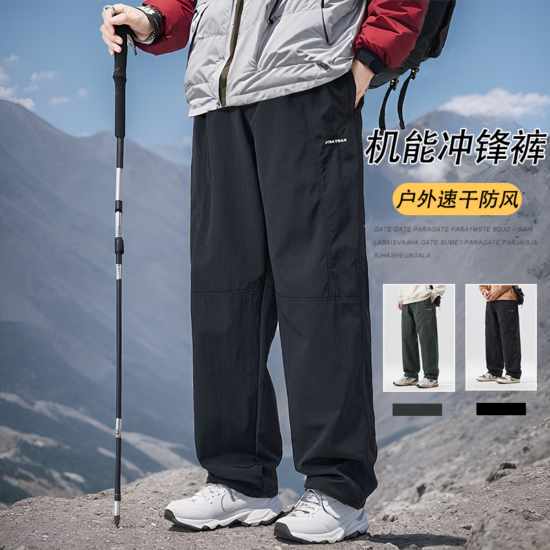 冲锋裤男秋冬加绒伞兵直筒休闲裤户外登山伐木防风防水美式工装裤 黑色 加绒 2136-2 2XL 建议166-185斤