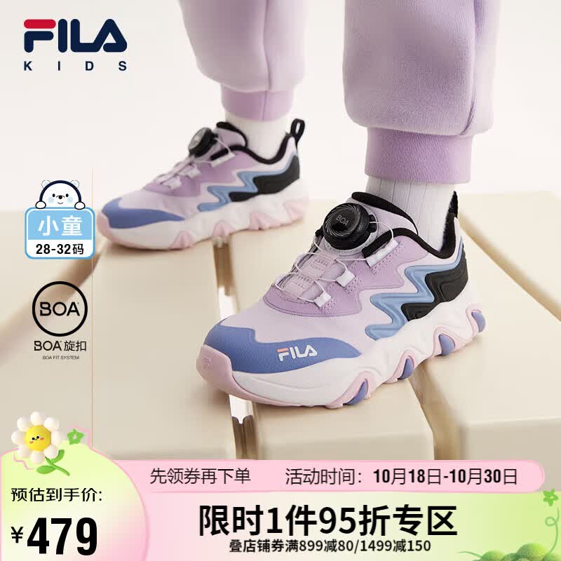 FILA斐乐童鞋儿童综训鞋2023秋冬小童男女童户外鞋旋钮虎爪鞋使用感如何?
