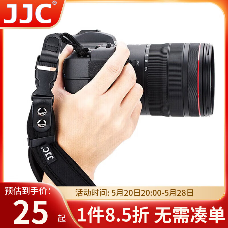 JJC 相机腕带 手腕带 手绳 适用索尼a7m4 a7c2 a7r5尼康Z30 Z50 Z6II佳能m50富士xs10单反微单配件