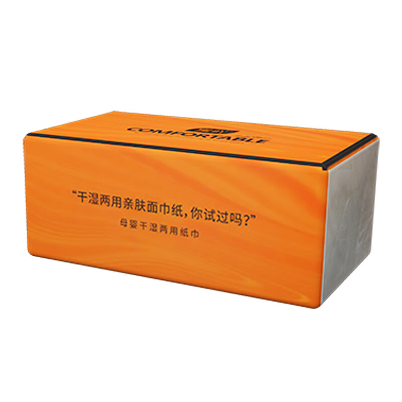 宝吖 IBABEYAL大包抽纸整箱家用实惠抽取式面巾纸餐巾纸学生母婴干湿两用卫生纸 1包【四层加厚】体验装