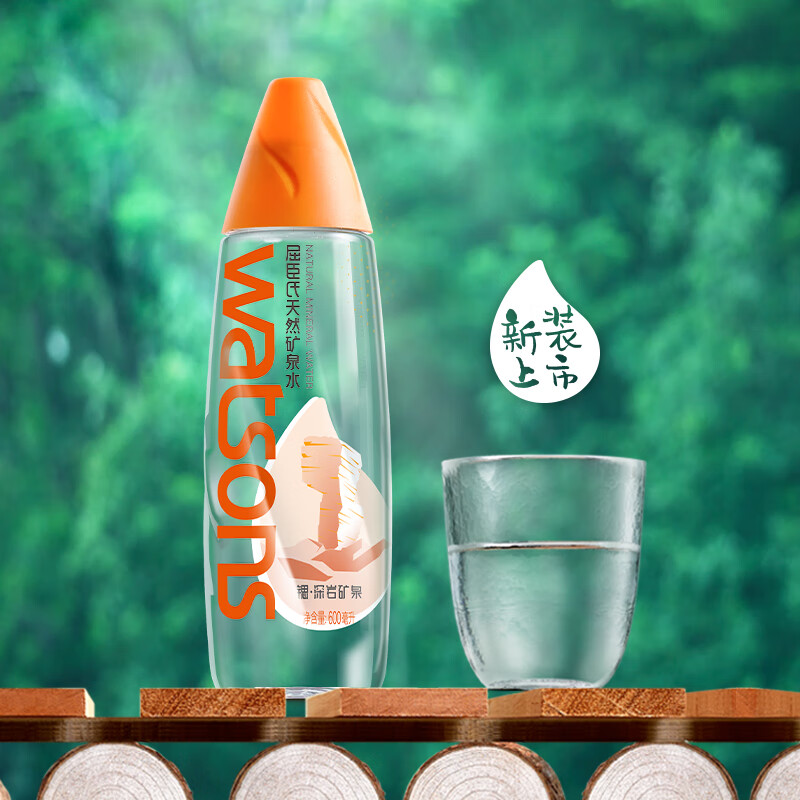 屈臣氏（Watsons）天然矿泉水饮用水600ml*15瓶整箱装梵净山天然纯净水瓶会议用水