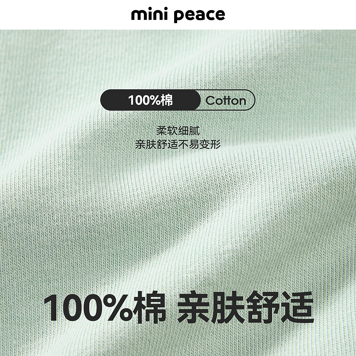 MiniPeace太平鸟童装女童套装FBFCF1331 月石绿 160cm