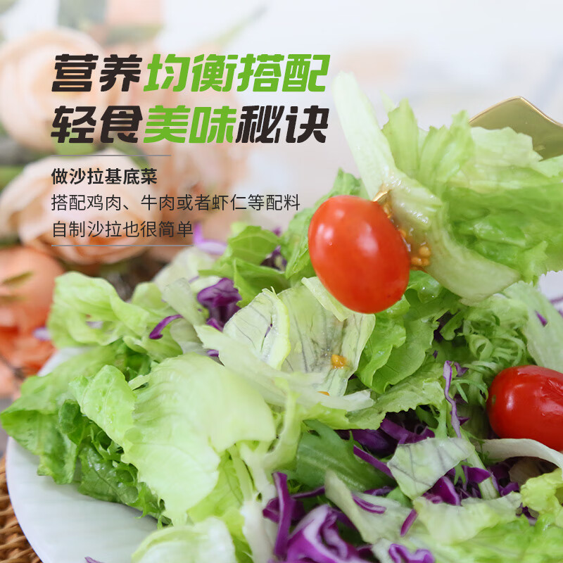 一号农场源头直发开袋即食意式风情沙拉150g*3混合蔬菜沙拉包轻食健身代餐