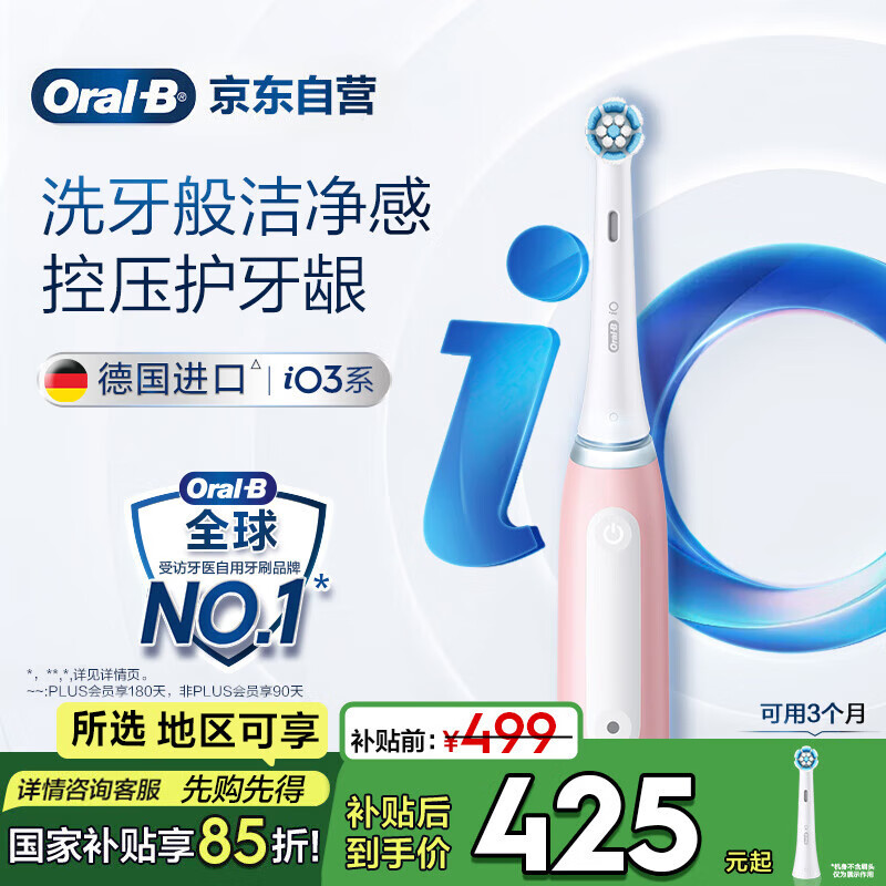 ŷ��B�������ܵ綯��ˢiO3ϵ�����������ǻ���������Ů�����¼ҵ���Ҳ���������Ӫ�������Ծɻ���