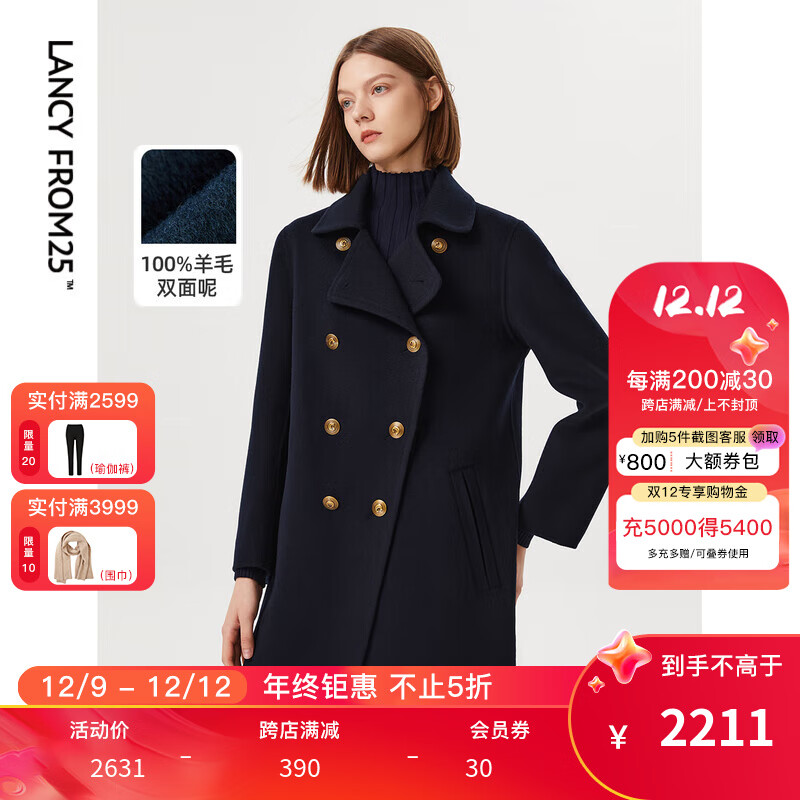 京东京东秒杀 2023-12-11 - 第5张 | 最新购物优惠券 京东京东秒杀 2023-12-11 - 第5张 | 最新购物优惠券