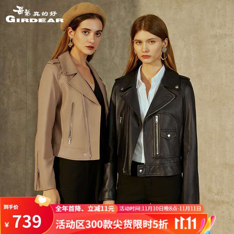哥弟真的好女装绵羊皮翻领拉链机车皮衣女夹克外套A400158 黑 M(3码)怎么样,好用不?