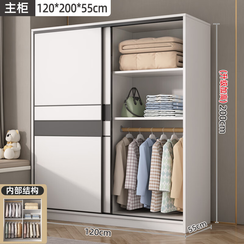 歐派（OPPEIN）衣柜家用臥室現代簡(jiǎn)約推拉門(mén)衣櫥小戶(hù)型兒童實(shí)木衣櫥經(jīng)濟型儲物柜 120*200*55主柜 組裝