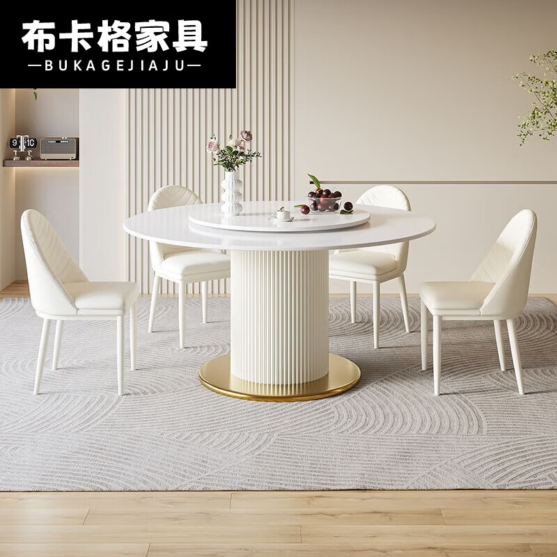 布卡格2024新款纯白色奶油风圆桌小户型餐桌椅组合现代简约岩板餐桌家用 1.2单桌[送转盘]+4椅