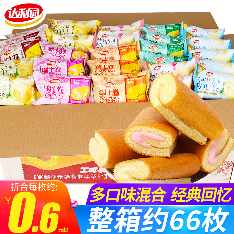 ���ڲ���������԰��ʿ���㽶��ݮζ���������͵�������������ʳ���͸��伢��� ��ʿ�������ζ���װ66ö1320g