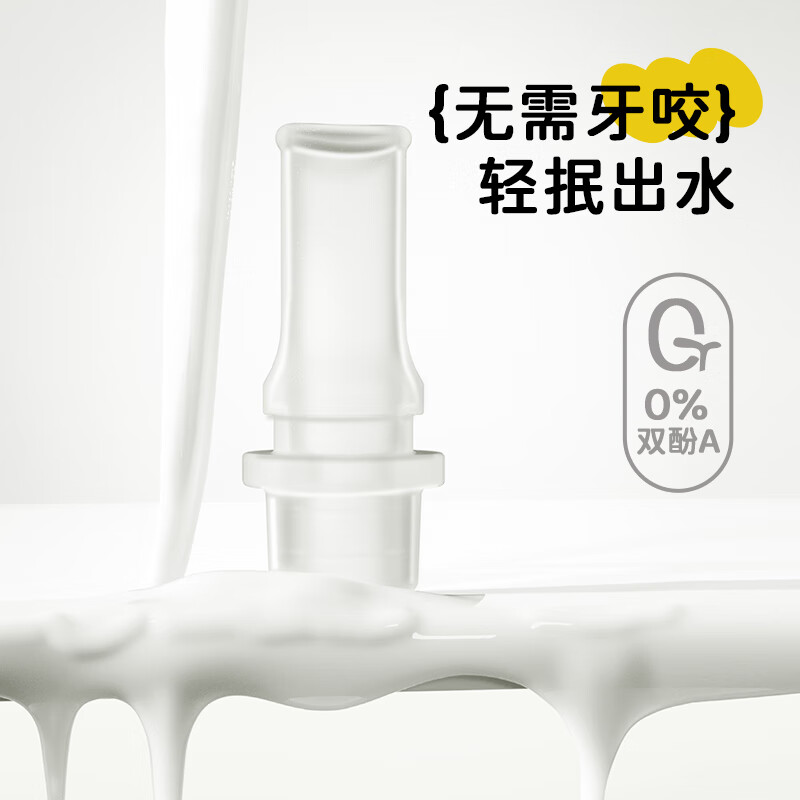 NEVS儿童牛奶杯ppsu宝宝水杯吸管杯带刻度直饮奶瓶1-3-6岁喝奶学饮杯 贝诺白 -直饮款/升级不剩奶