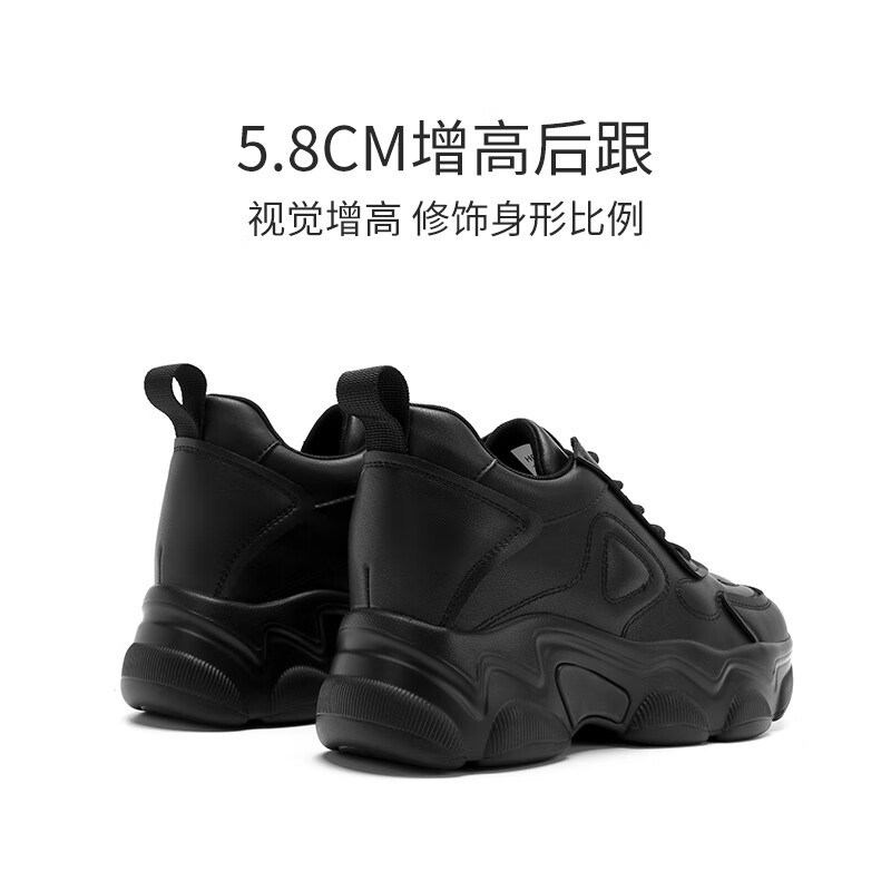 哈森女鞋专柜同款厚底增高休闲鞋四季运动鞋女鞋可选加绒HC242902 黑色 34