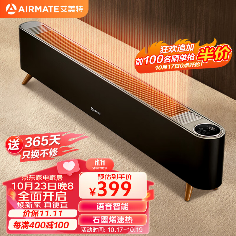 京东新品首发 2023-10-18 - 第11张  | 最新购物优惠券