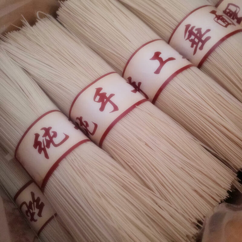 君臣乐4斤装农家手工垂面浙江台州临海土特产传统咸面条散装食品